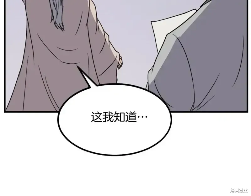 第130话40