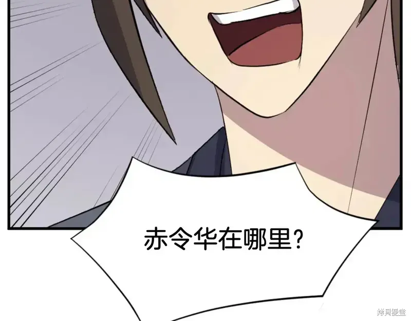 第142话130