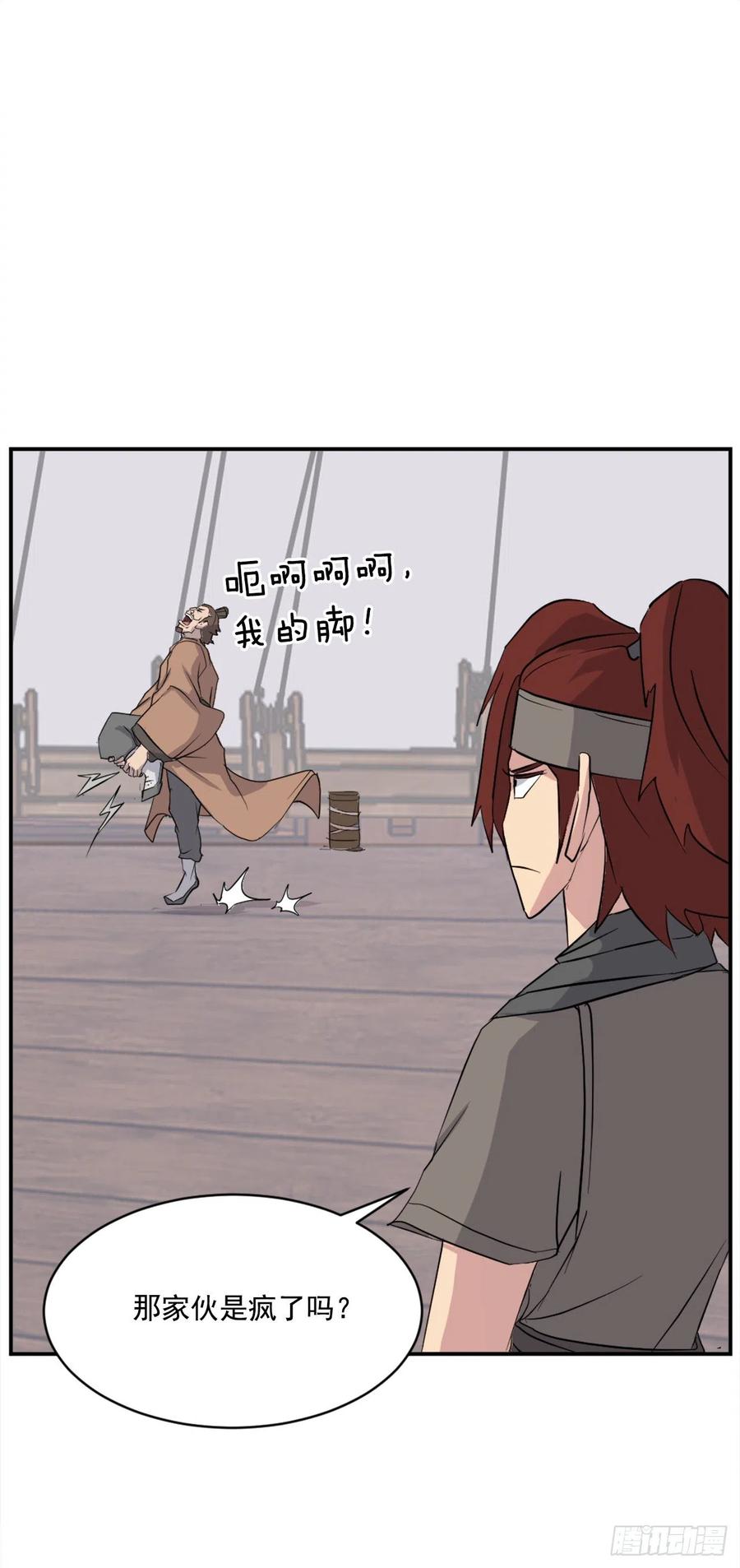 57.小剑后4