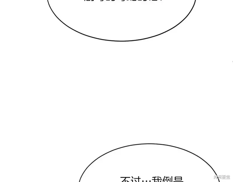 第124话171