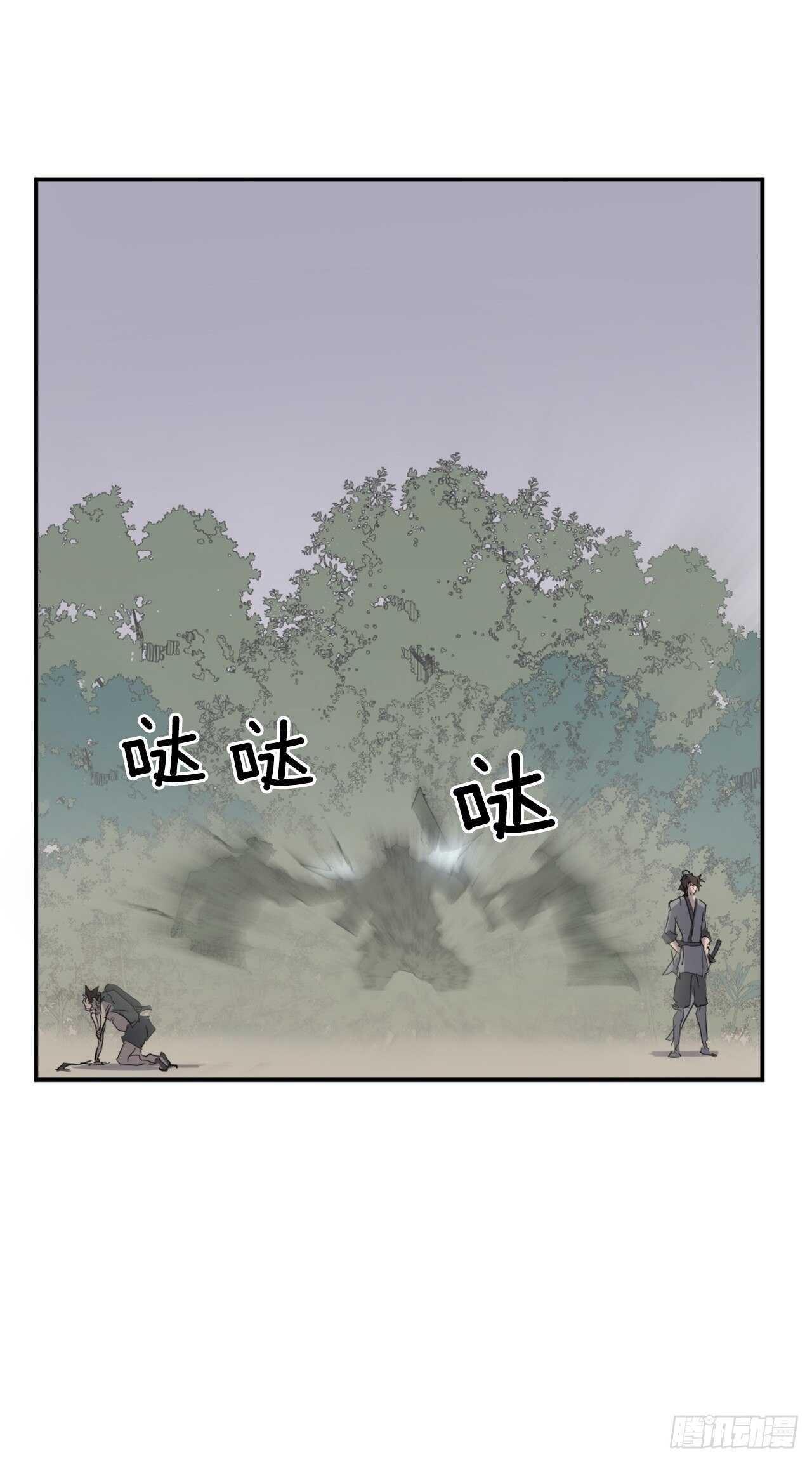 23.灵丹妙药40