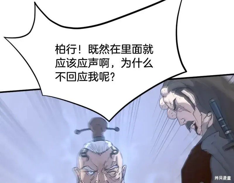 第135话169