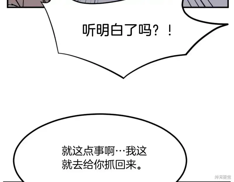 第141话110
