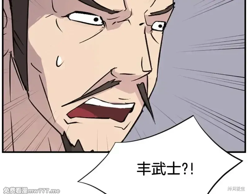 第151话113