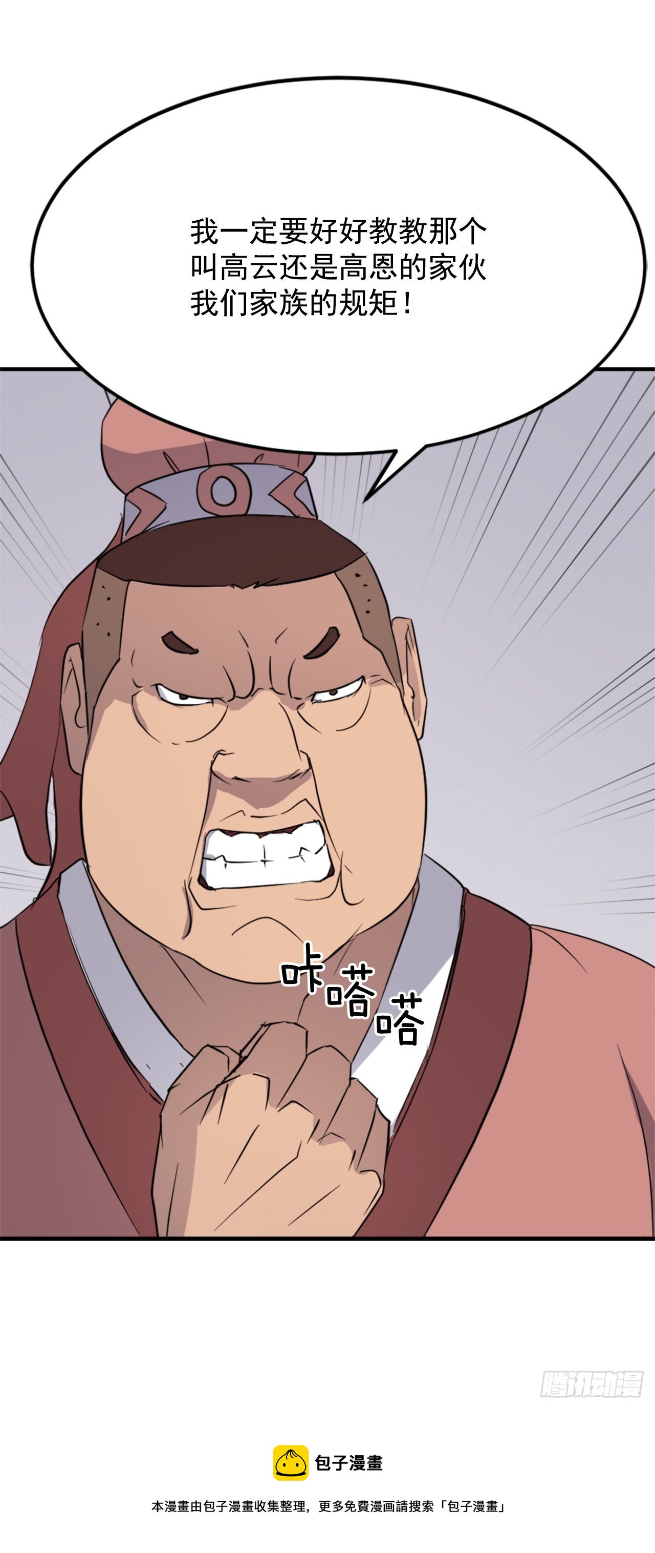 97.不愧是我的孙子68