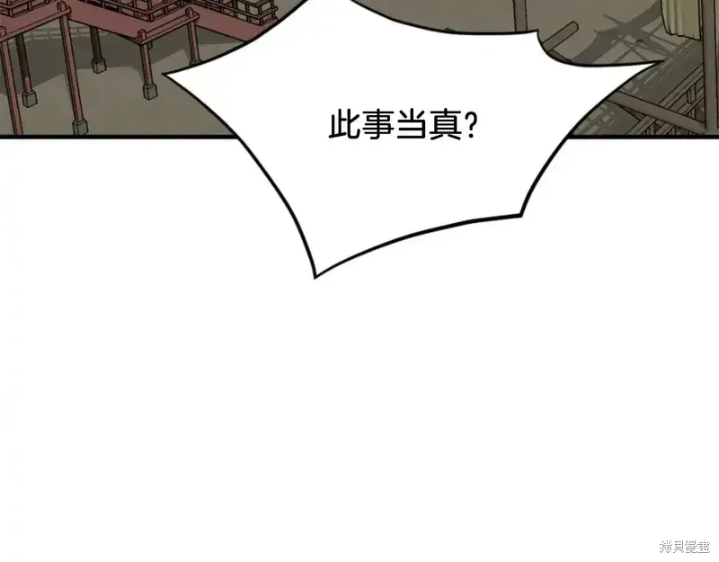 第139话6