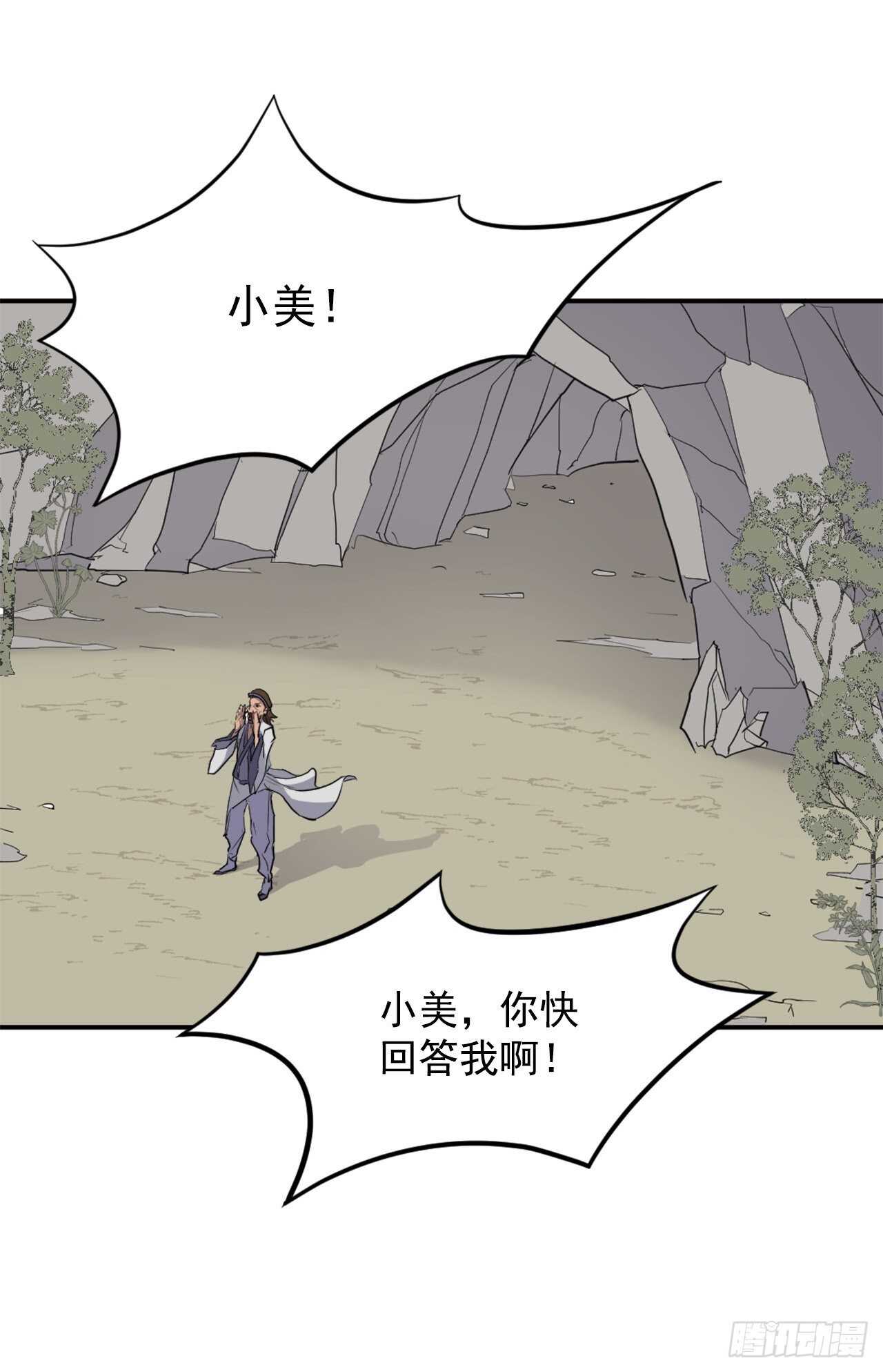 12.全员出动3