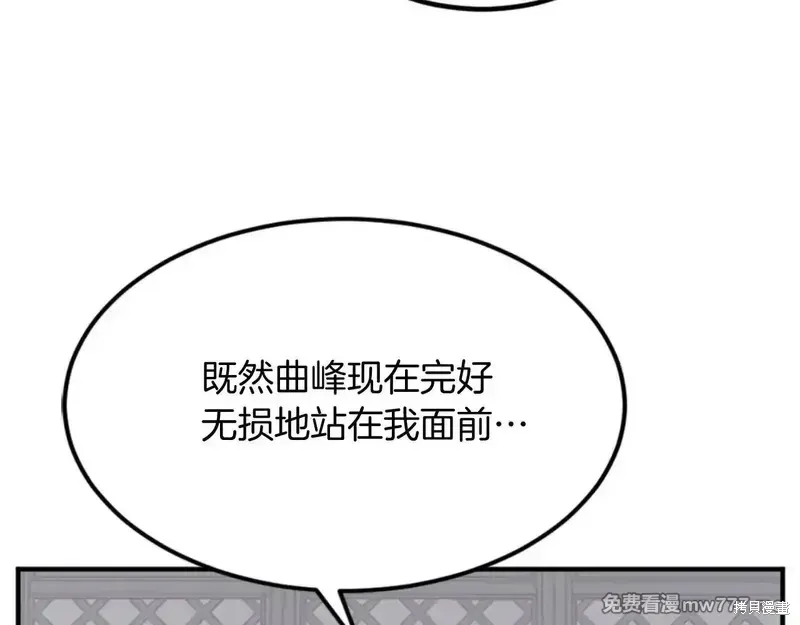 第156话98