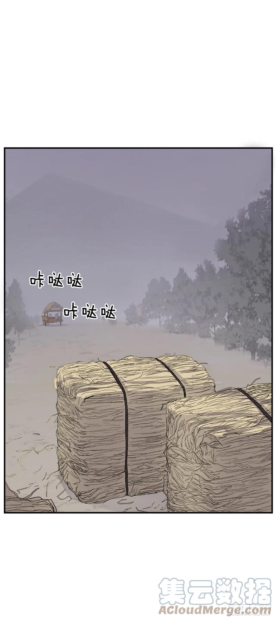 80.攻略成功21