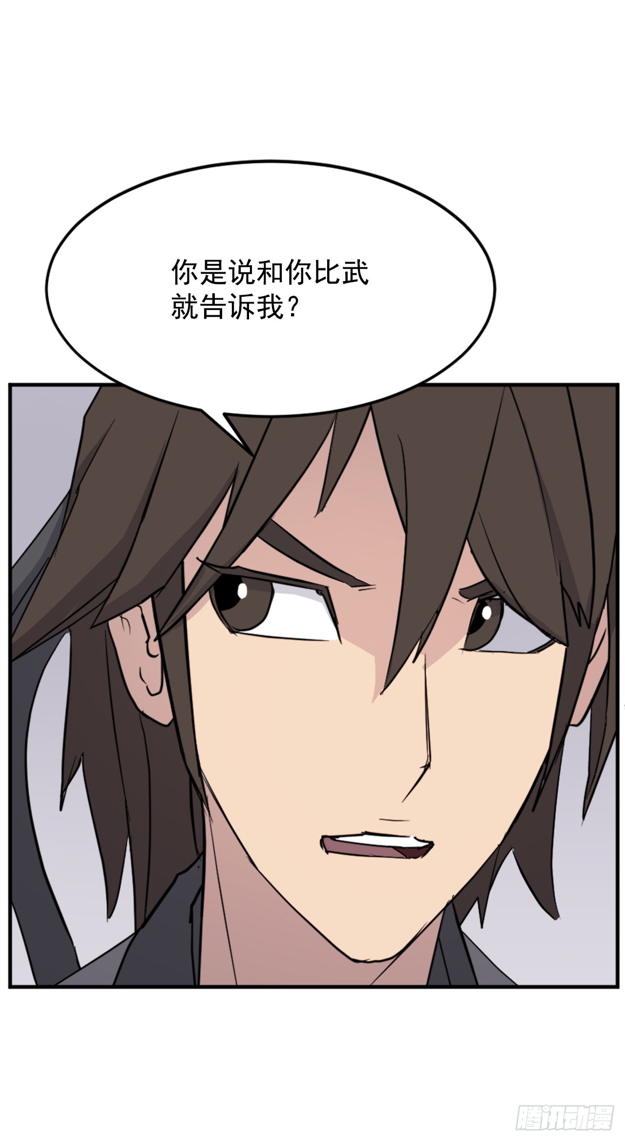 101.老夫人14