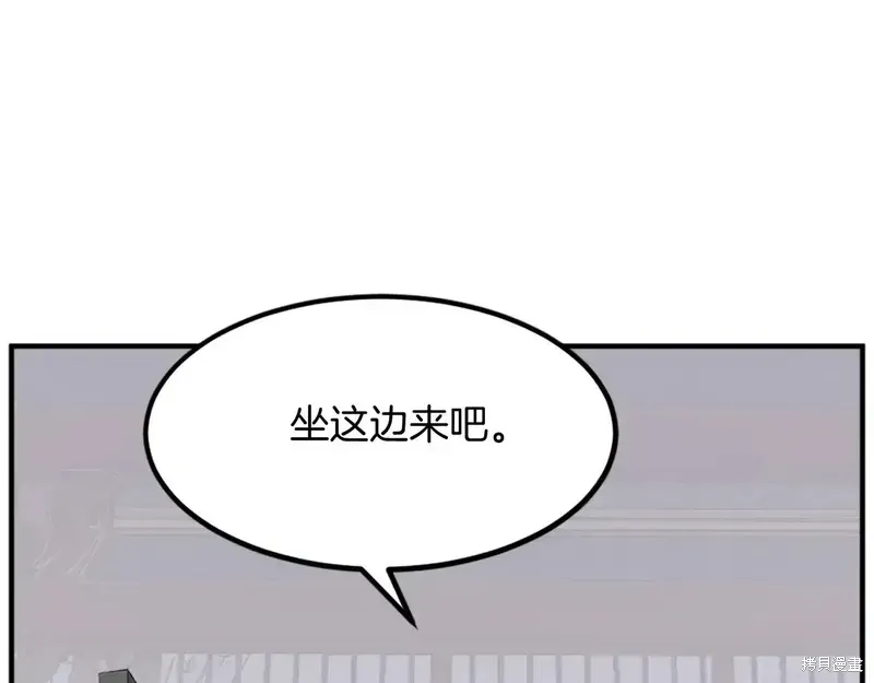 第133话68