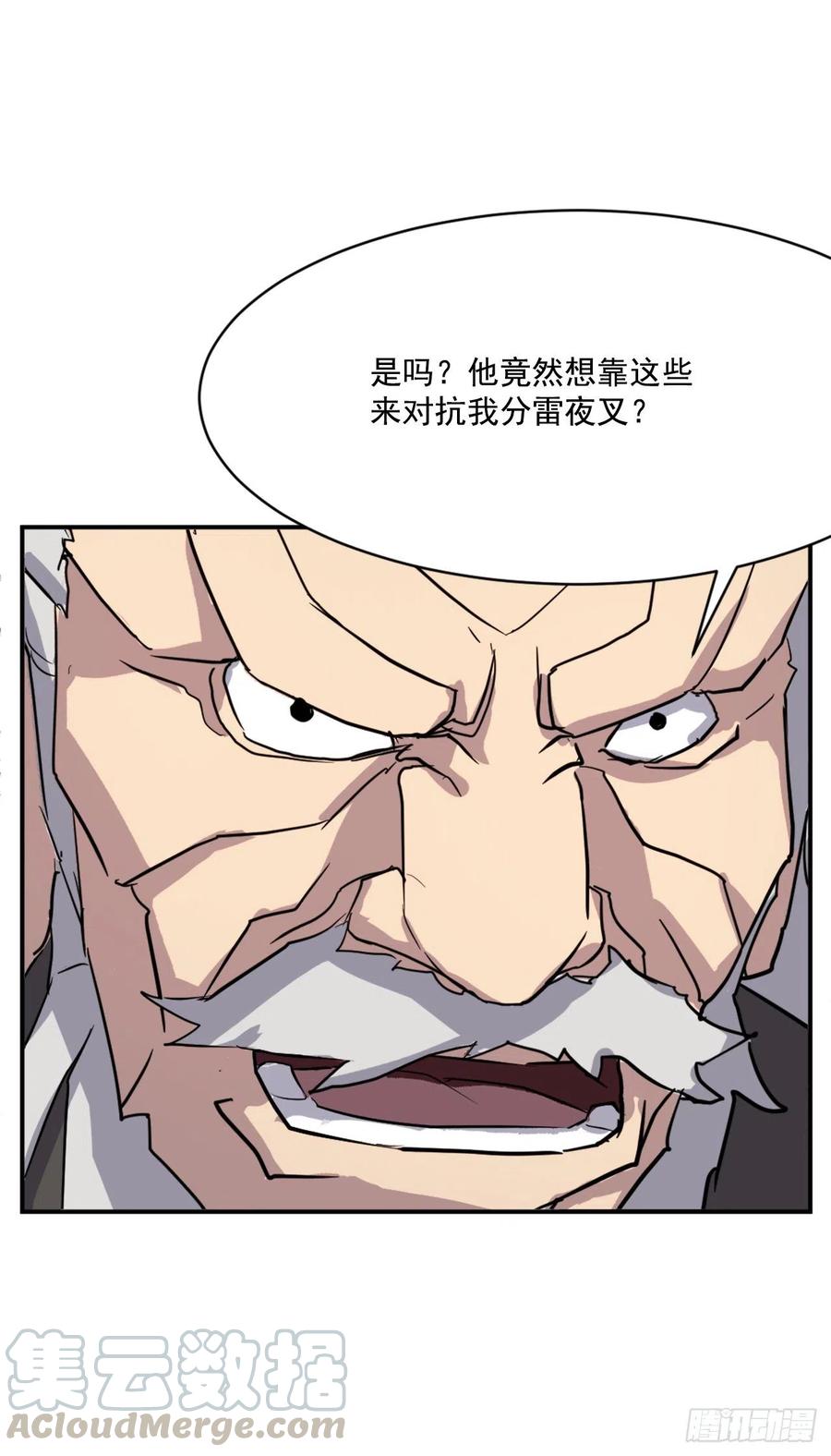 56.未知高手69