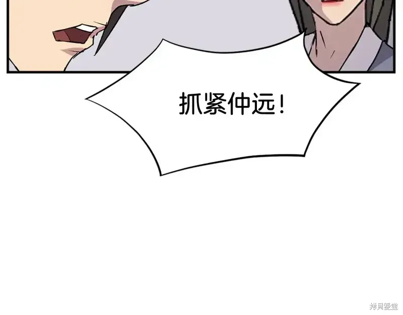 第134话40