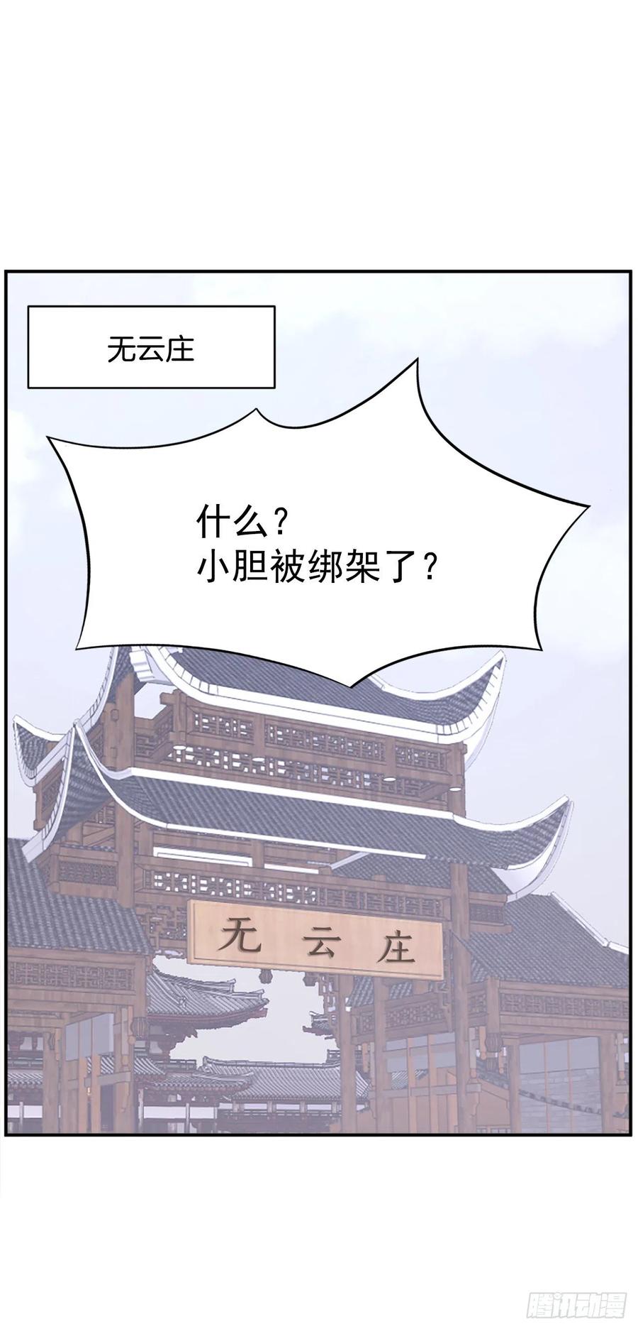 81.谢天谢地5