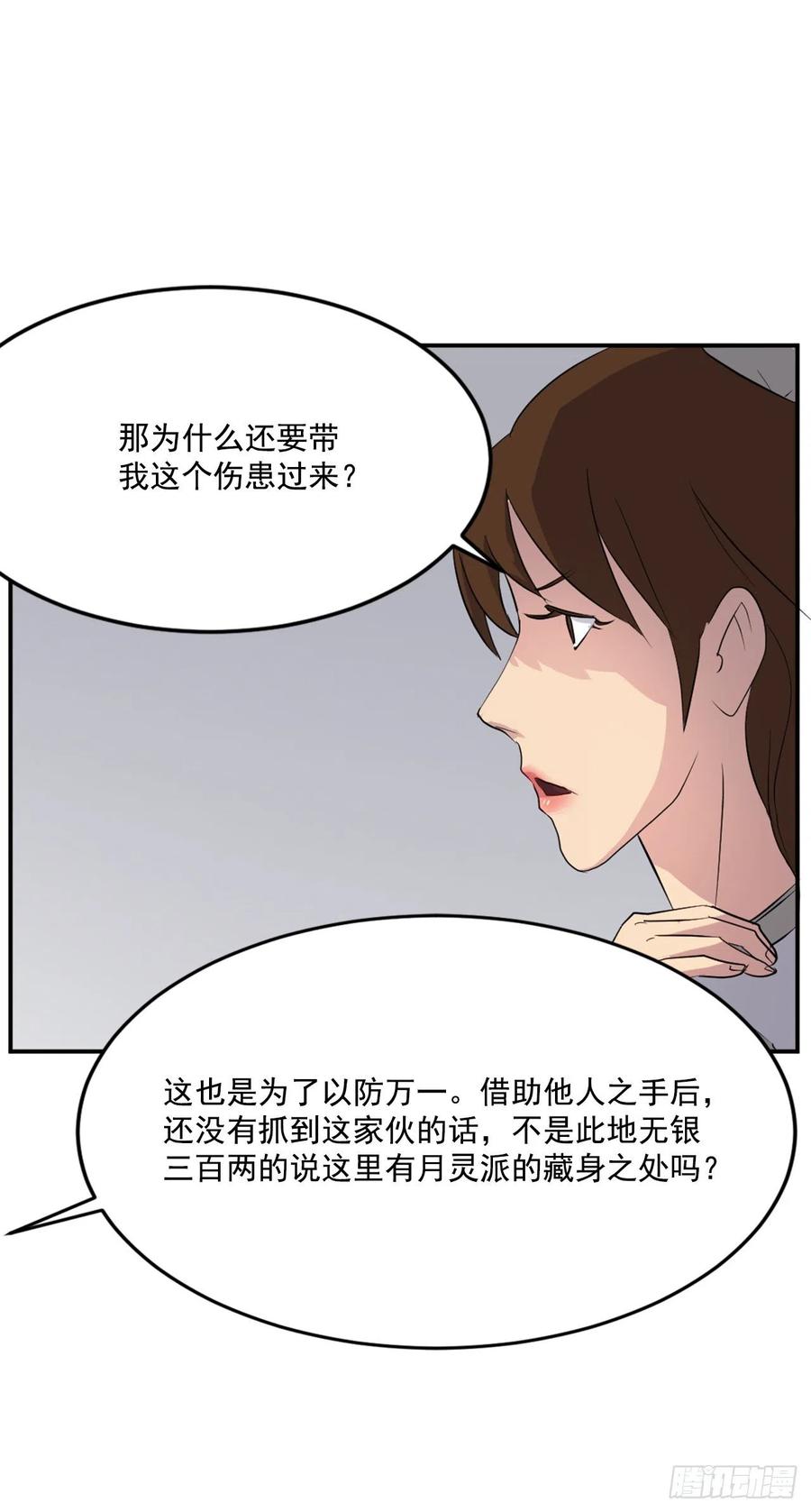 31.合作19