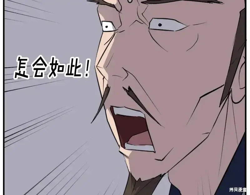 第147话102