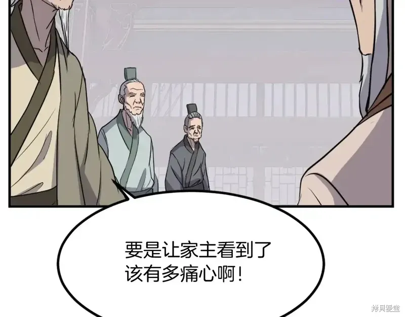第133话53