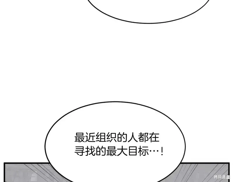 第127话9