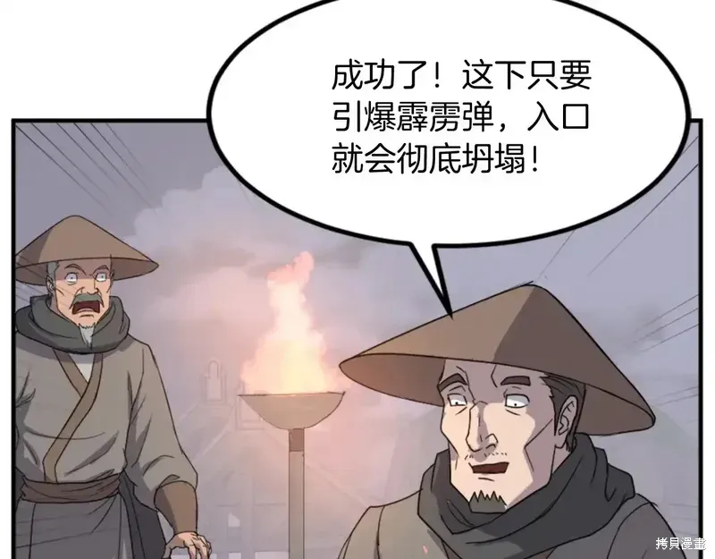 第141话169