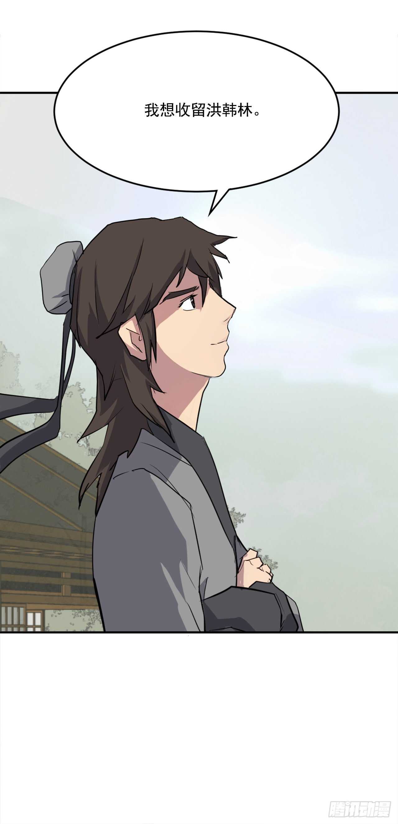 17.返程7