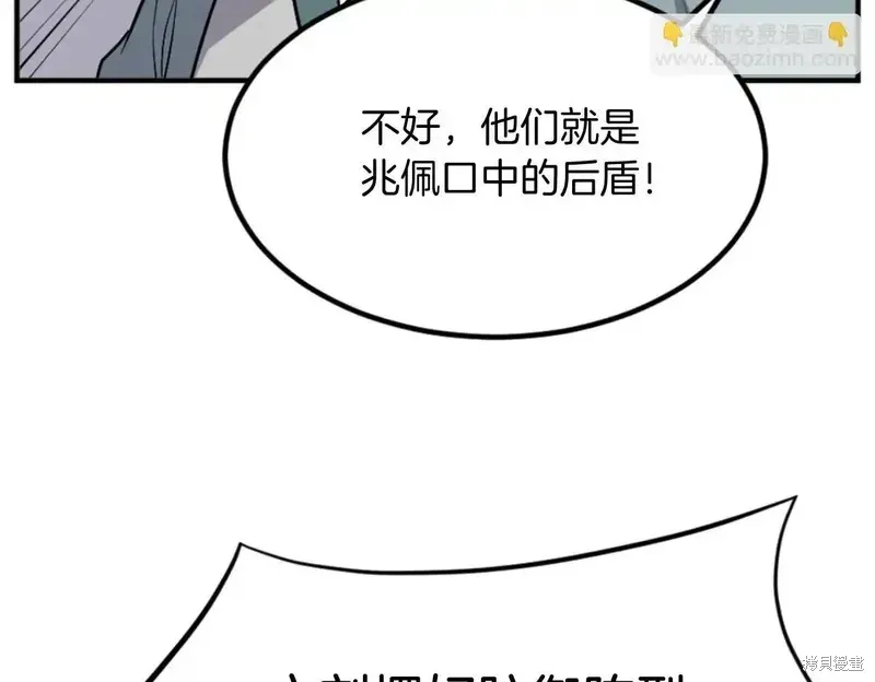 第145话99