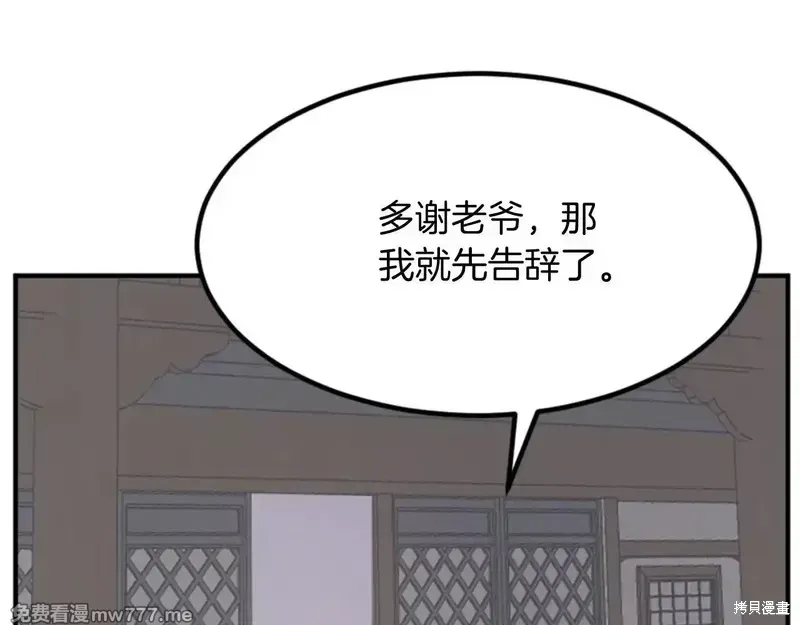 第156话123