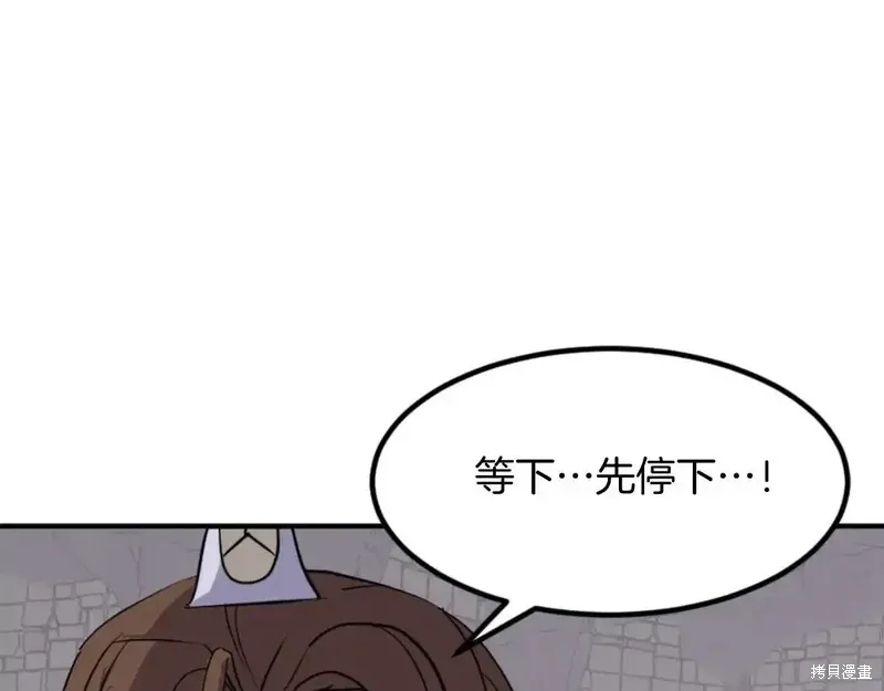 第140话61
