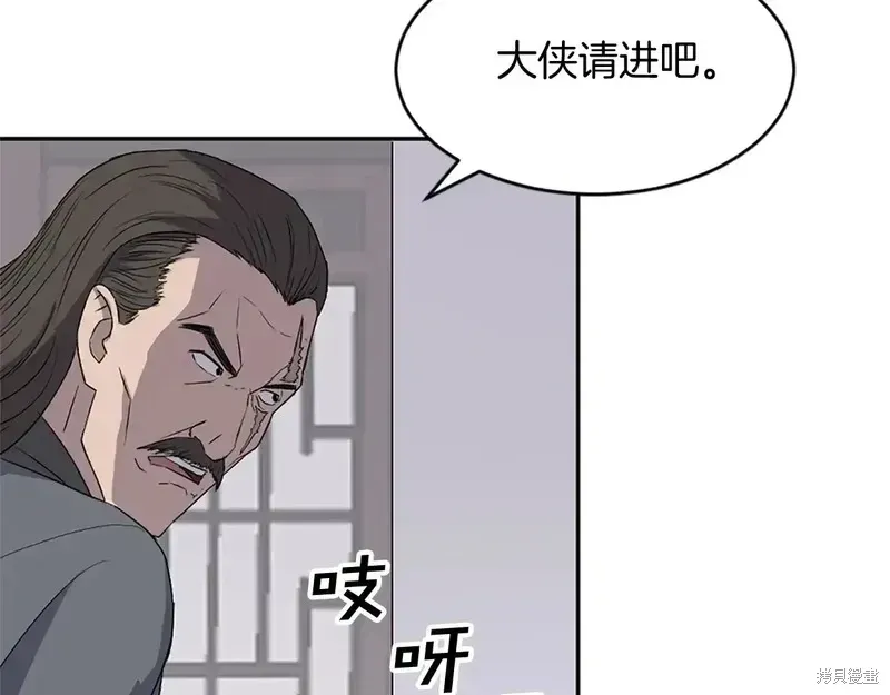 第124话158