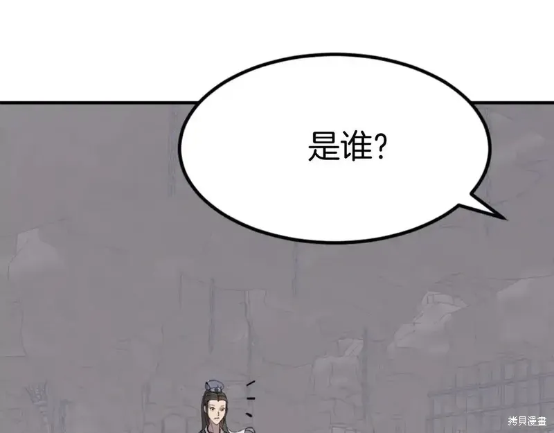 第140话67