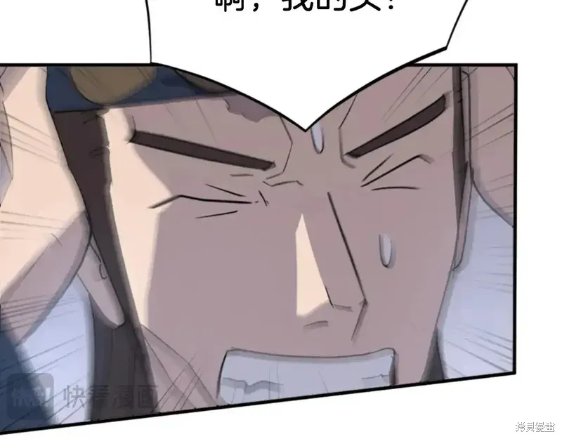 第137话75