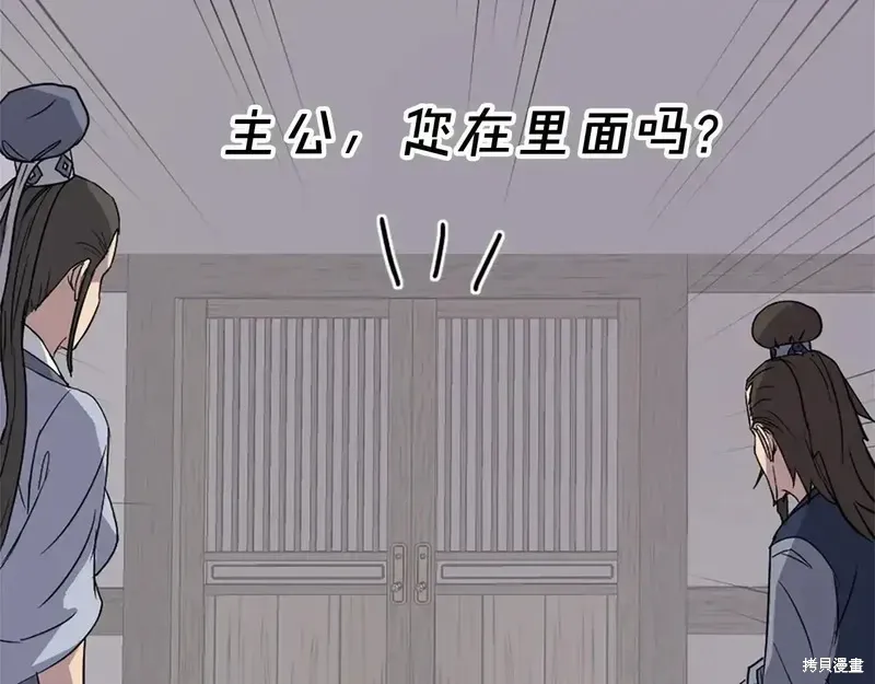 第126话158