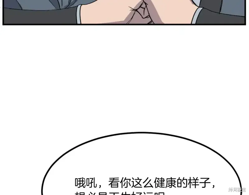 第132话116