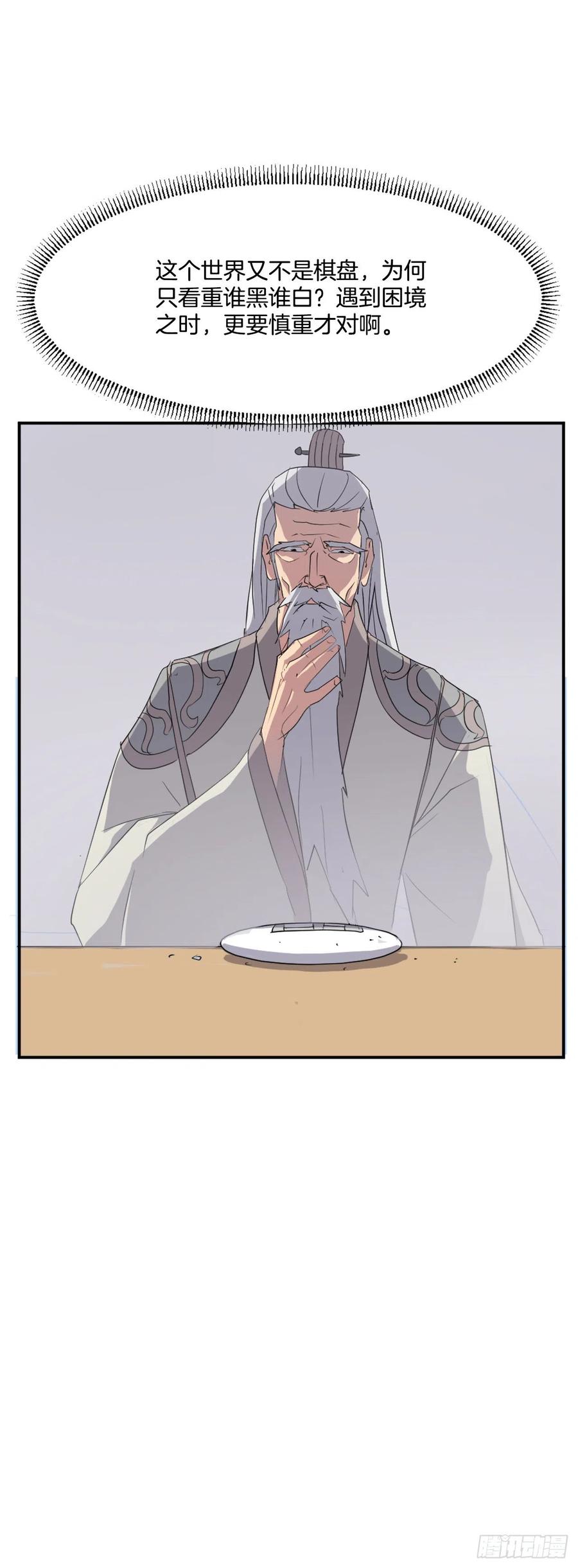 32.唐雪芝30
