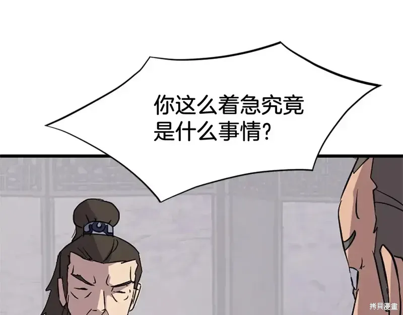 第126话163