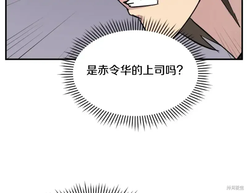 第142话136