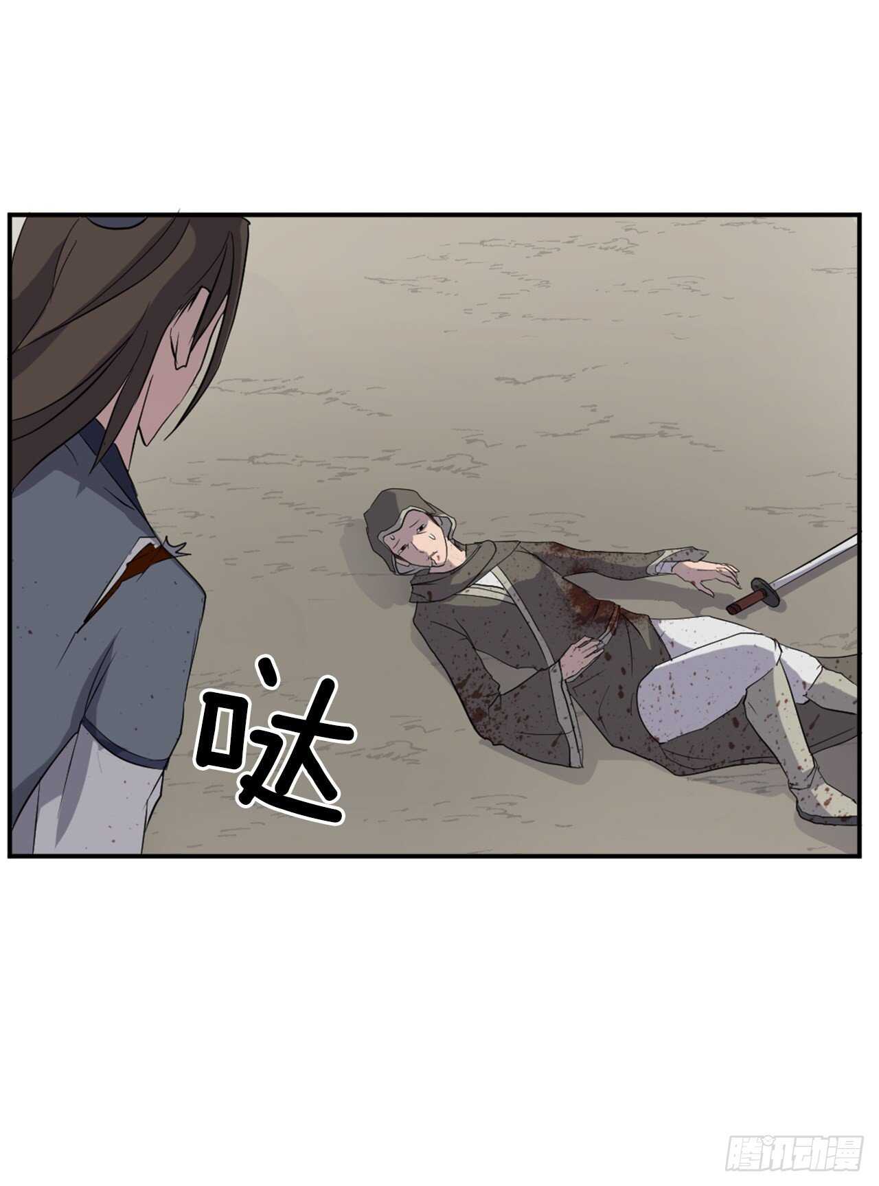 28.慧静神尼32