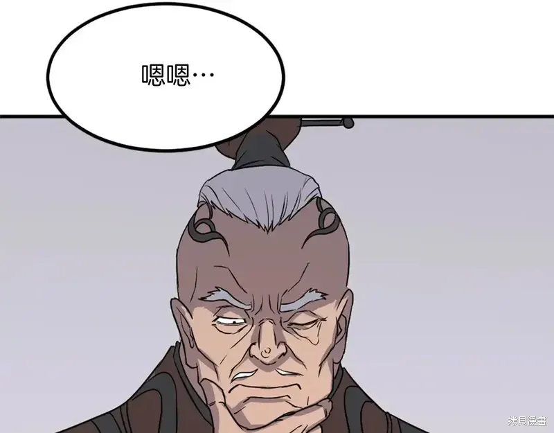 第133话117