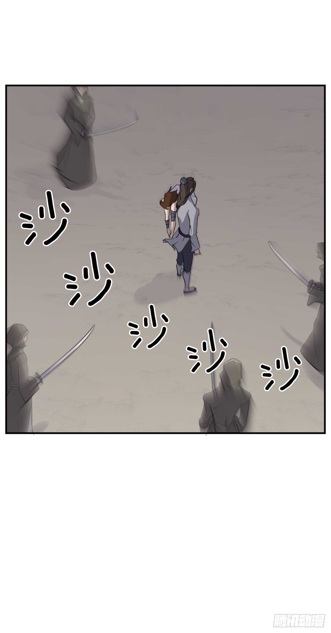 28.慧静神尼69