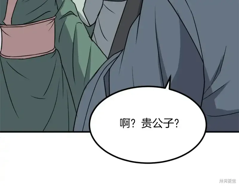 第132话78