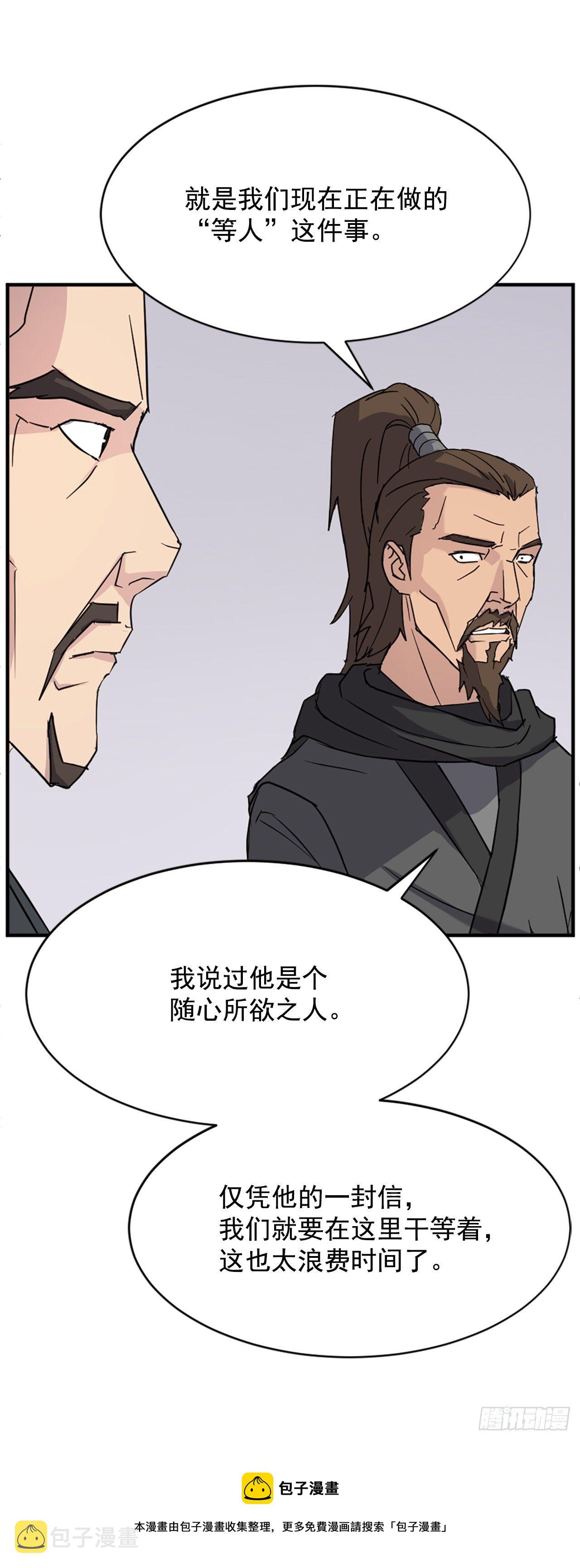 96.陌生有熟悉的感觉4