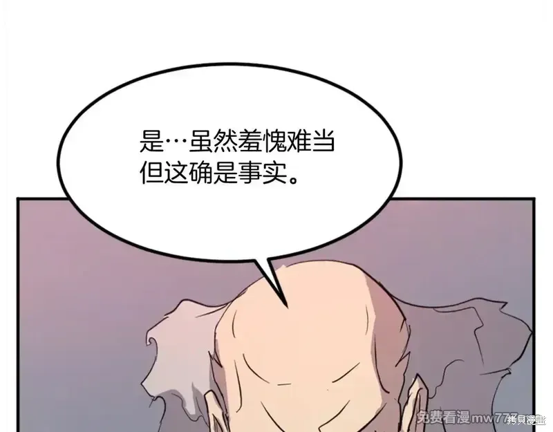 第153话5