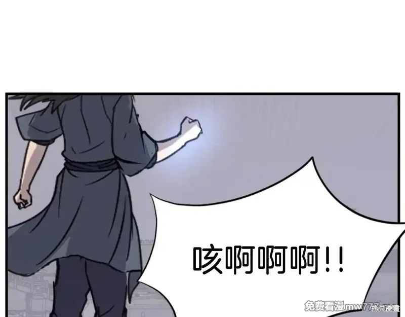 第151话211