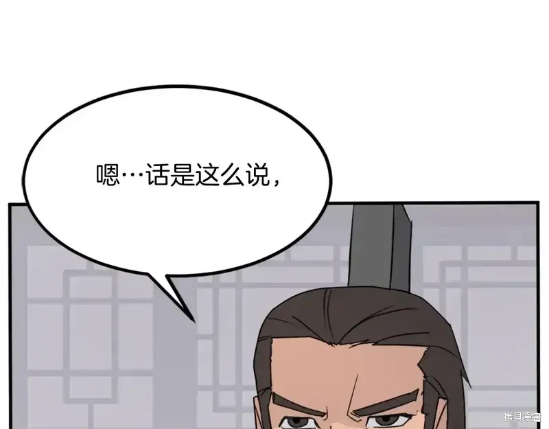 第129话80