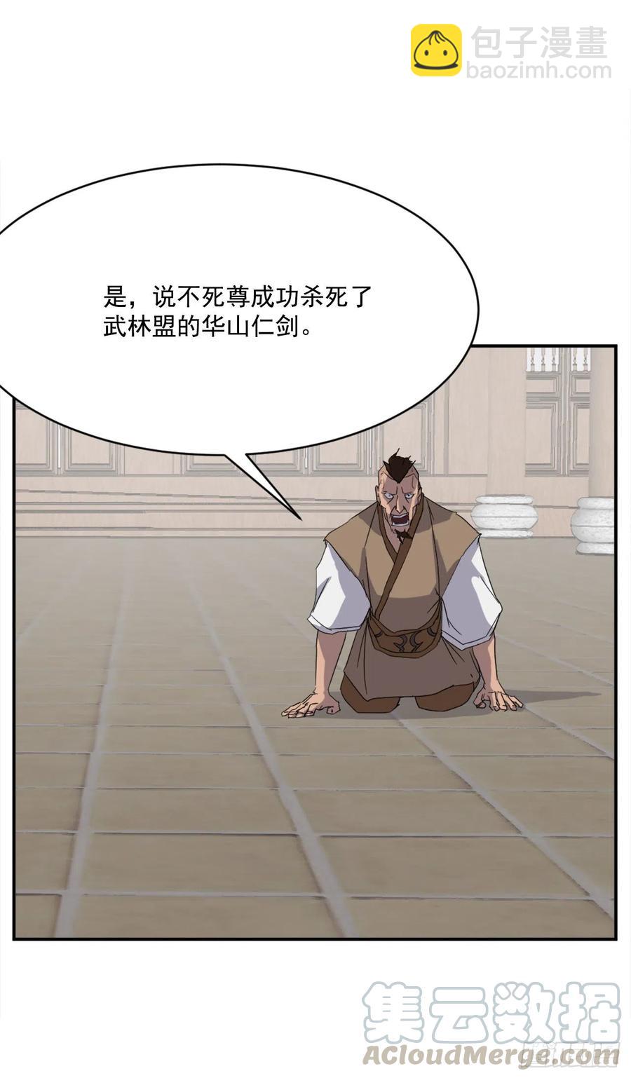 41.血虎6