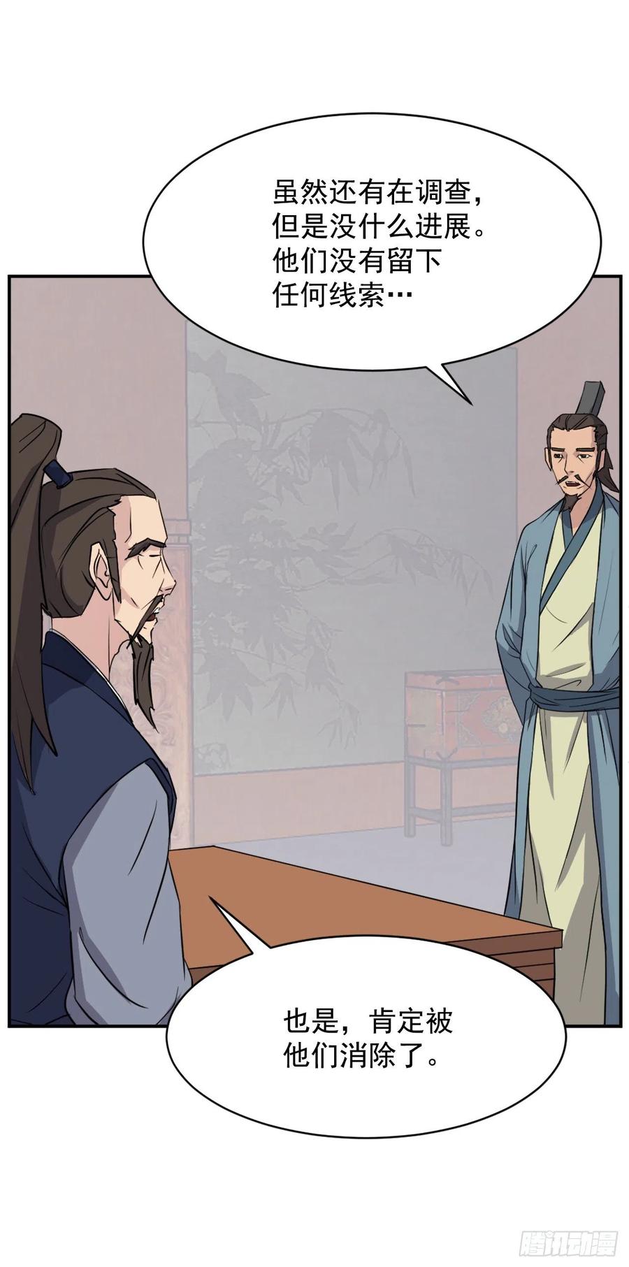 83.绍光兄？8