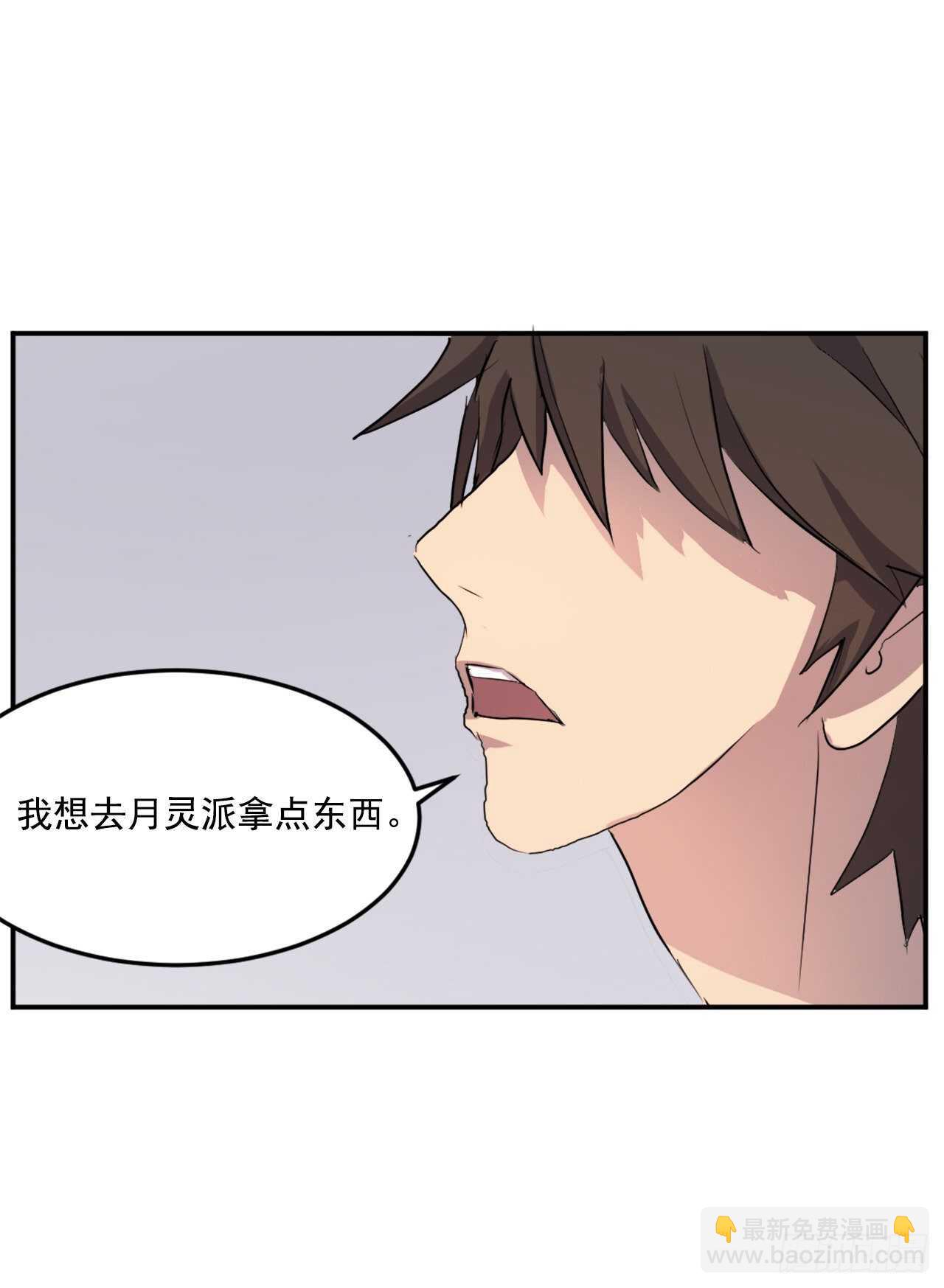 26.获取情报15