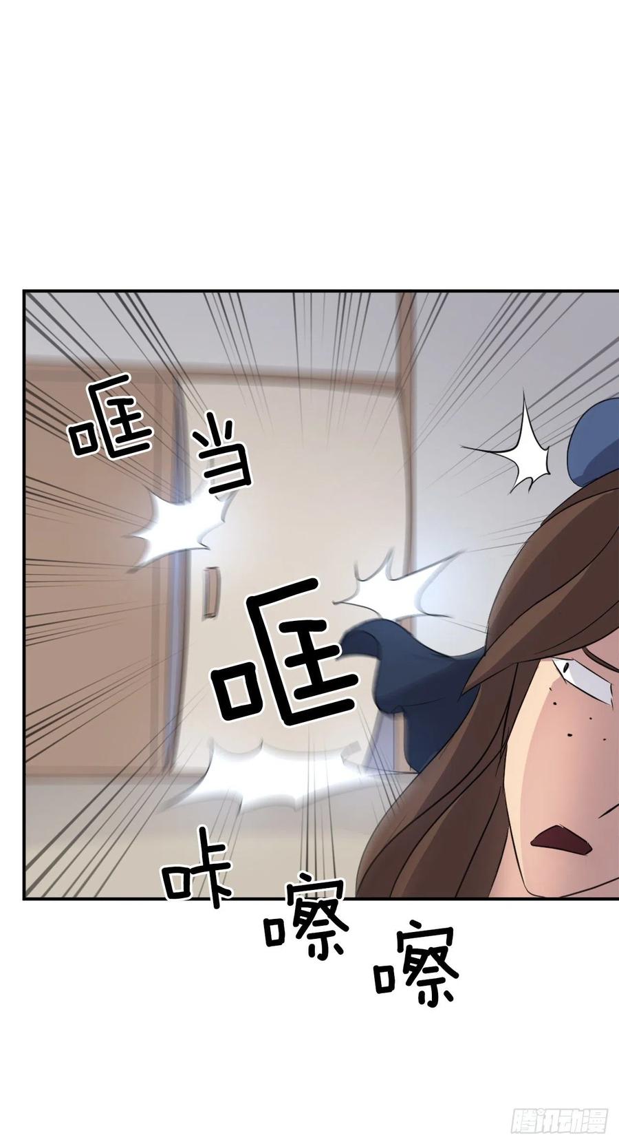 67.逃跑19