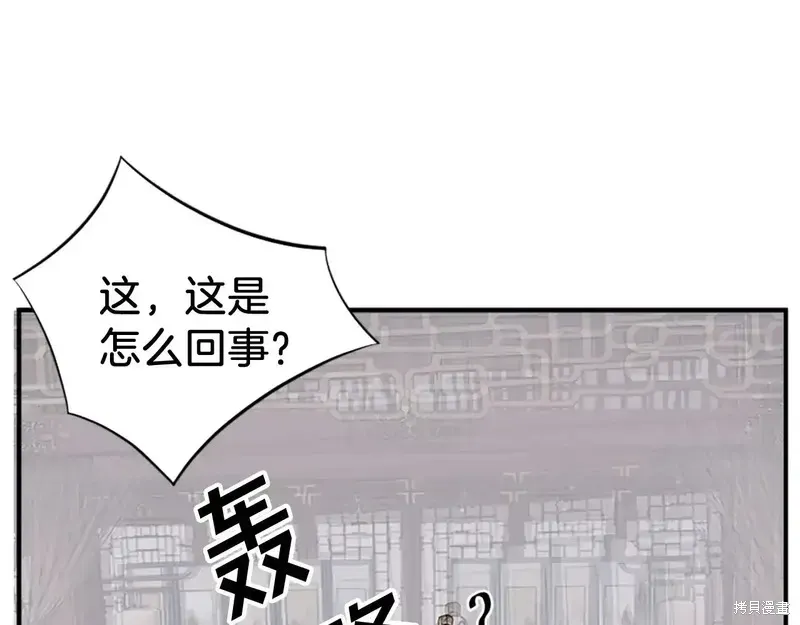 第133话166