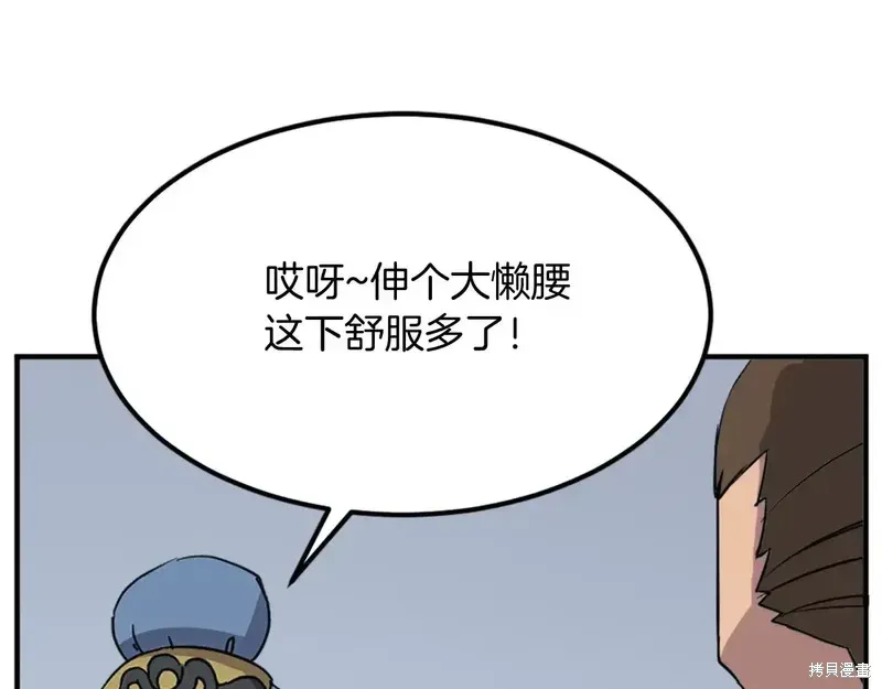 第131话96