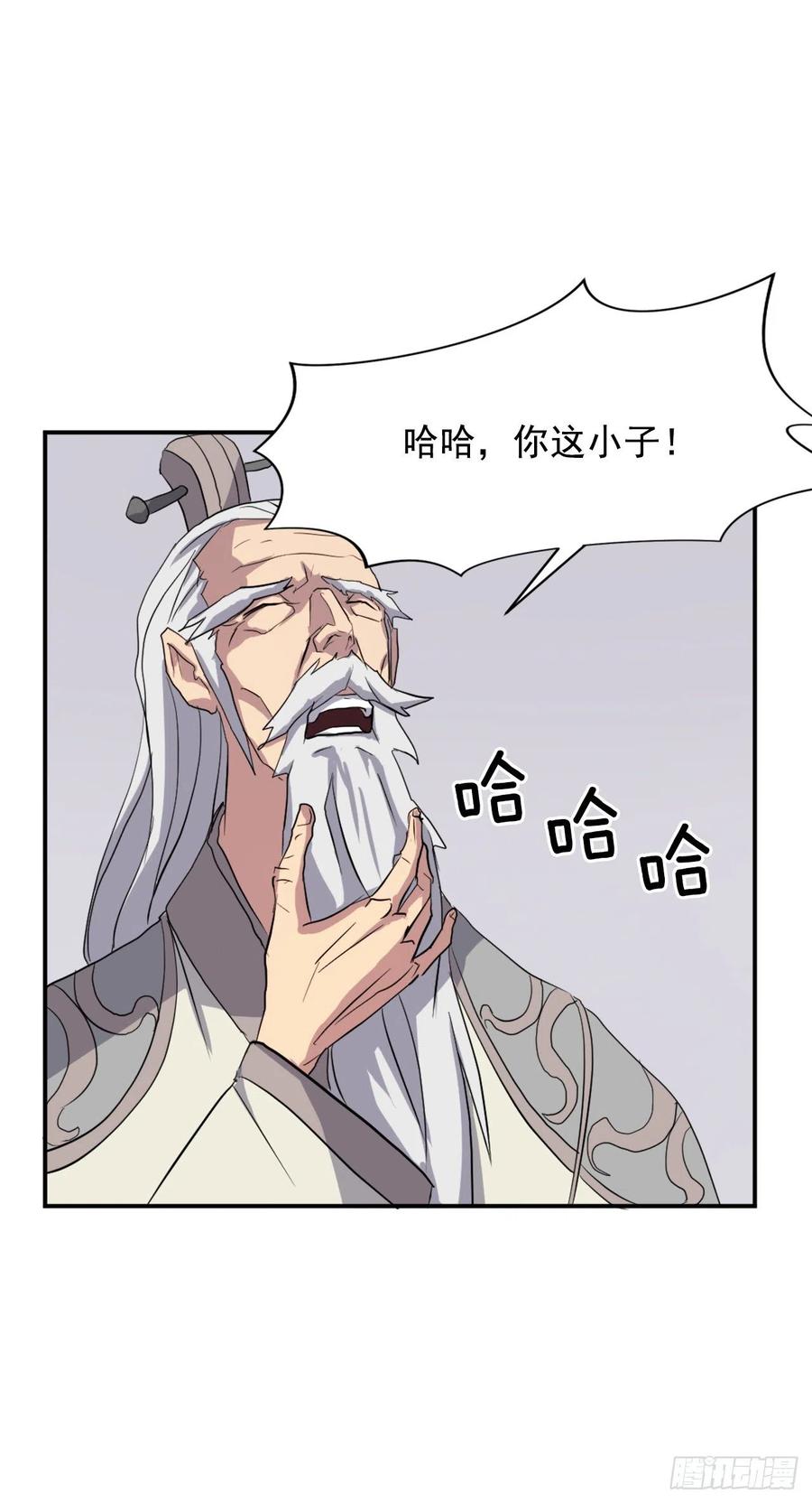 33.唐家18